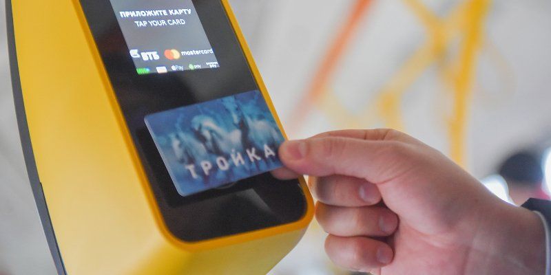 Билетная система городского транспорта Москвы стала лучшей по версии Transport Ticketing Global