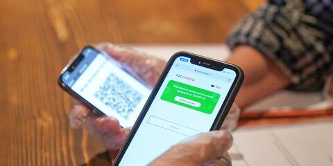 Как получить QR-код по СМС после вакцинации