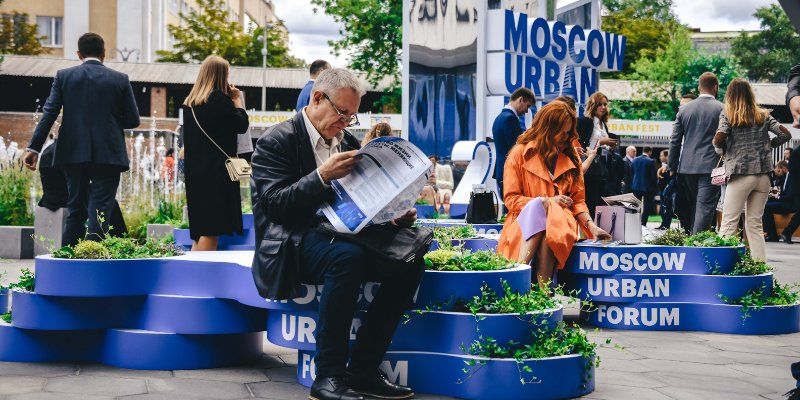 Города-суперзвезды: X Московский урбанистический форум пройдет с 2 по 5 июля 2020 года