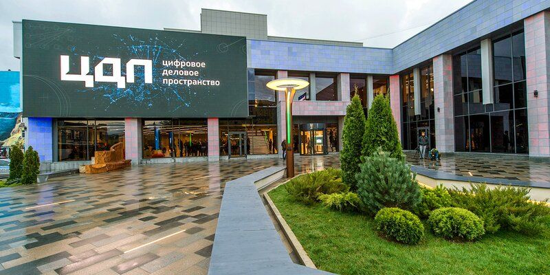 За три года «Цифровое деловое пространство» посетили более 200 тысяч человек
