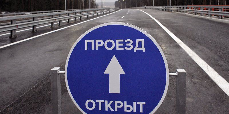 Участок Калужского шоссе от Сосенского до Троицка планируется открыть в декабре