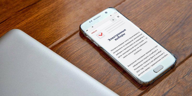 Интернет-выборы в Мосгордуму: как получить электронный бюллетень