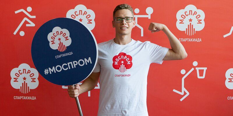 Киберспорт, хоккей и бильярд: открыта регистрация на спартакиаду «Моспром»