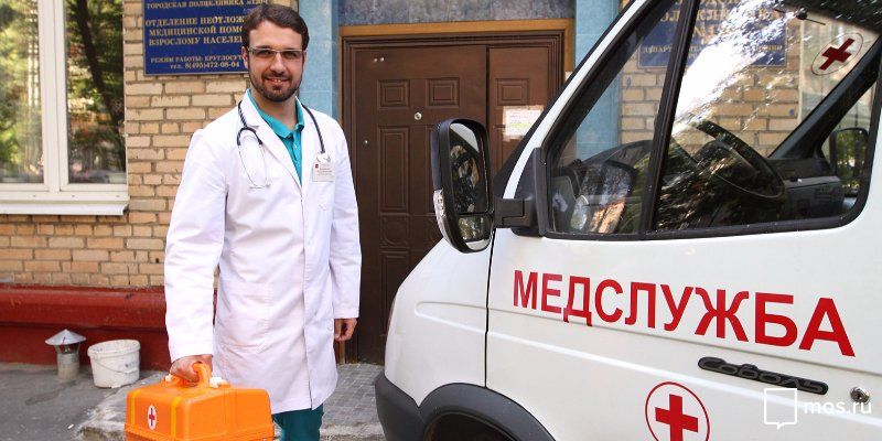 Раздел о лучших медиках Москвы открылся в «Активном гражданине»