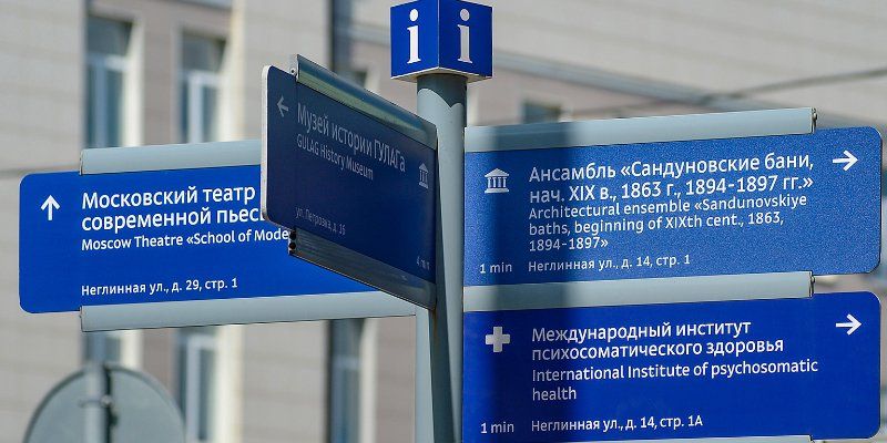 О сломанных и грязных указателях на дорогах и улицах можно сообщить на портале «Наш город»