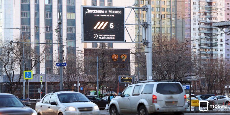 В пределах МКАД появится 15 новых информационных табло