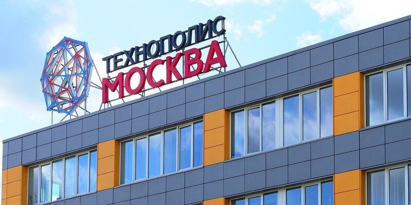 Технополис «Москва» стал лидером Национального рейтинга инвестиционной привлекательности особых экономических зон России
