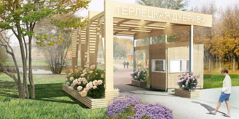В парке «Терлецкая дубрава» приступили к демонтажу аварийных пергол и беседок