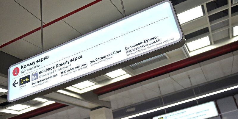 Как изменятся маршруты автобусов после открытия участка Сокольнической линии