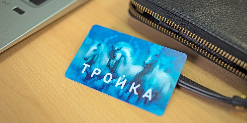Бонус за проезд: сколько человек присоединились к программе лояльности «Город»