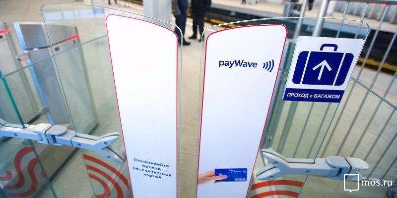 Турникеты в 84 вестибюлях метро оборудуют PayPass