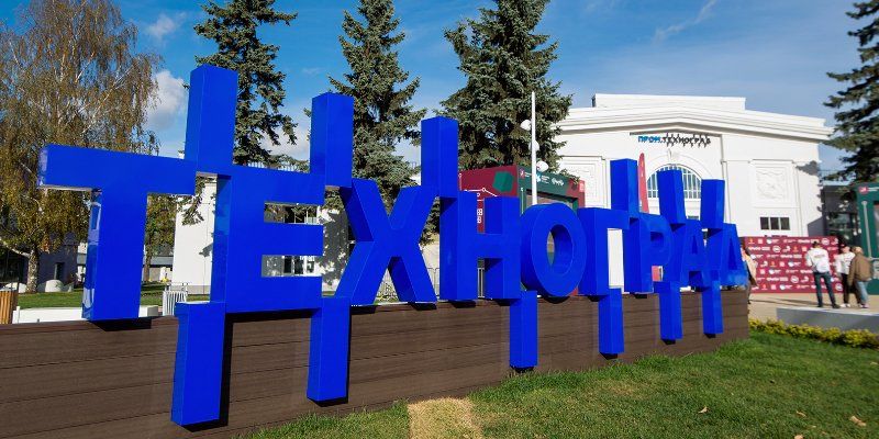 «Ваш бизнес»: в «Технограде» откроется нетворкинг-клуб
