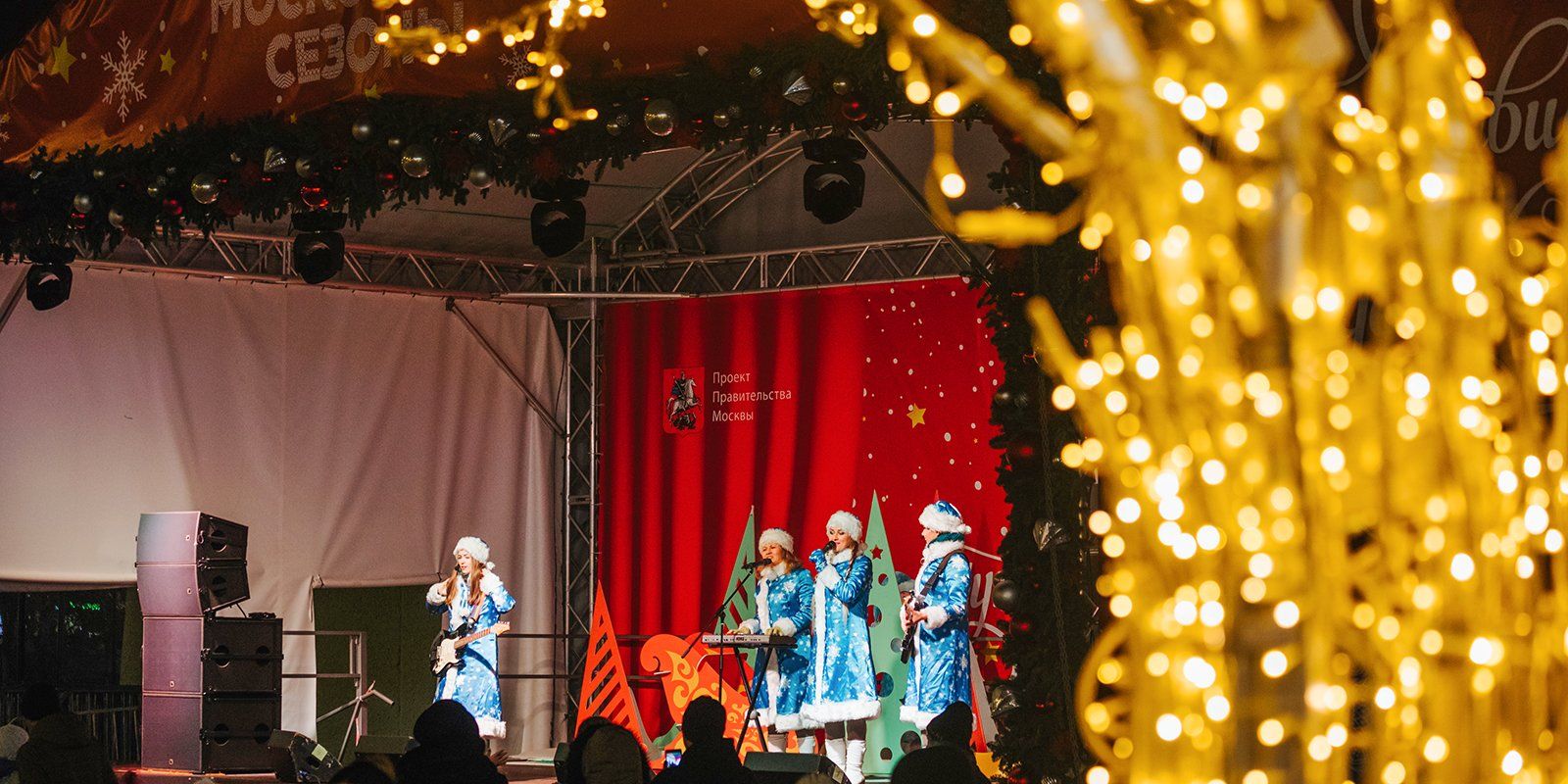 Маскарад, дискотека с Шекспиром и Дед Мороз под окном: как встретить 2019 год