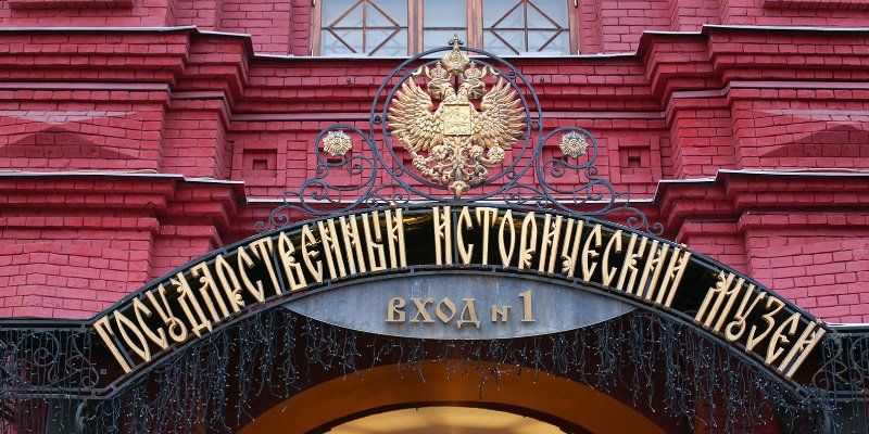 Галичский клад и перо Александра II: о чем еще расскажет аудиогид в мобильном приложении Исторического музея