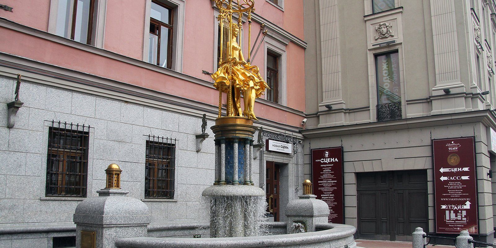 Фонтан «Принцесса Турандот» перед зданием Театра имени Евгения Вахтангова