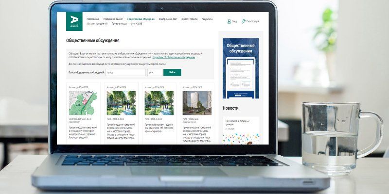 Москвичи обсуждают создание инфраструктуры для детей в Черемушках