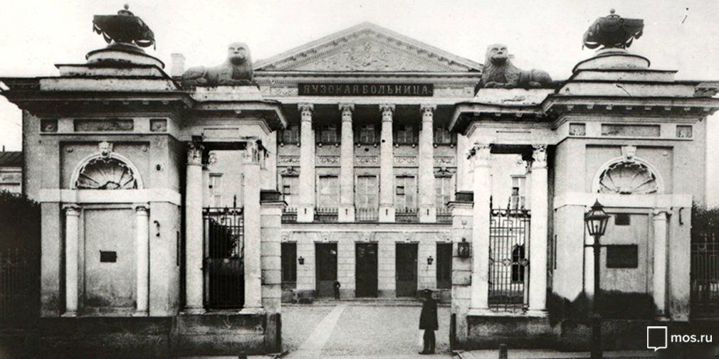 Главное здание Яузской больницы. 1917 год. Главархив Москвы