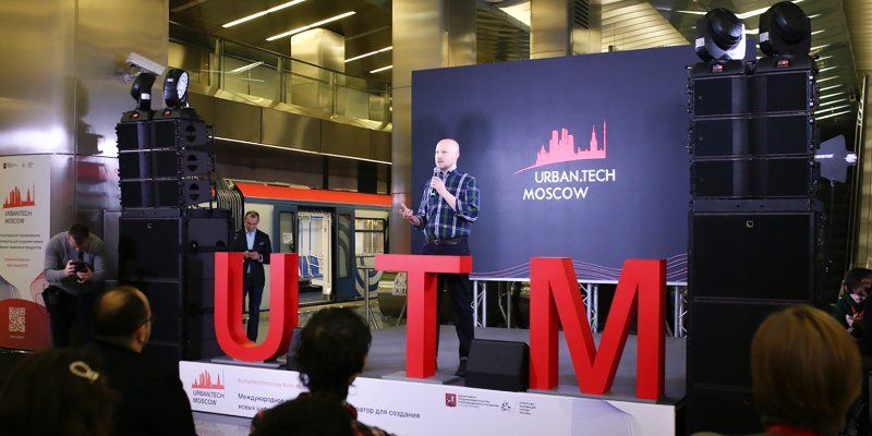 В международном этапе Urban.Tech Moscow приняли участие команды из 15 стран