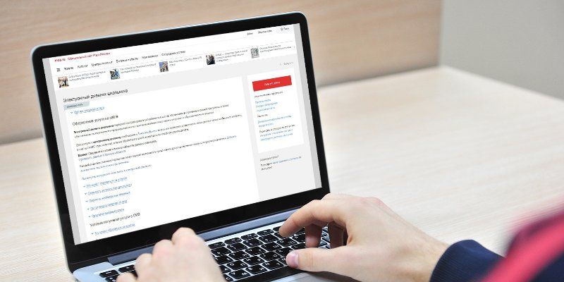 Как подготовиться к контрольной онлайн: на портале mos.ru запустили новую услугу для школьников