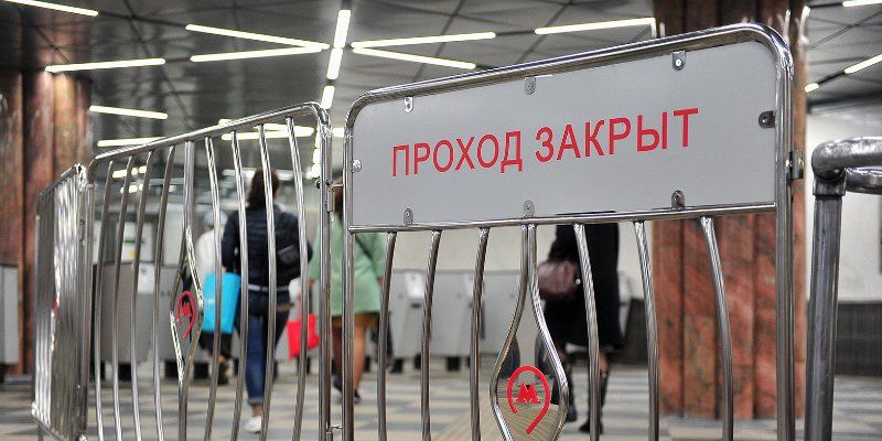 Закрытие участка красной ветки метро: как изменится схема движения