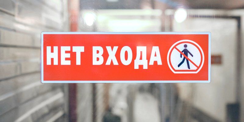 На ремонт: вестибюль станции метро «Третьяковская» закрыт в выходные