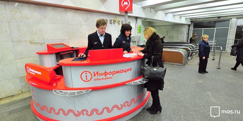 К 1 марта на шести станциях метро появятся инфостойки «Живое общение»
