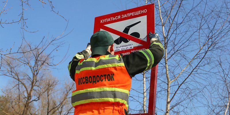 «Купаться запрещено»: у столичных водоемов начали устанавливать летние знаки безопасности