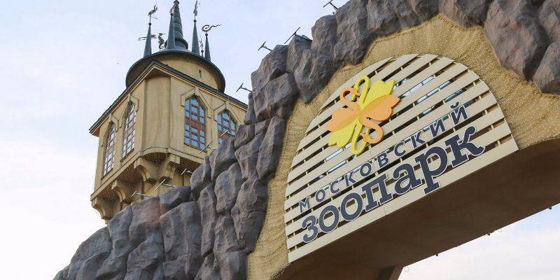 Московский зоопарк даст скидку посетителям с «птичьими» фамилиями