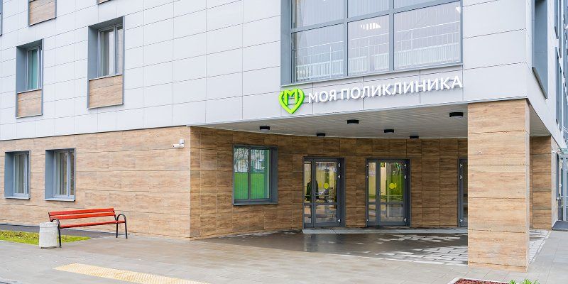 Новые поликлиники, современное оборудование и цифровые технологии: как развивается медицинская помощь в Москве