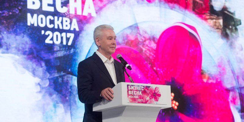 Сергей Собянин открыл предпринимательский форум «Бизнес-весна-2017»