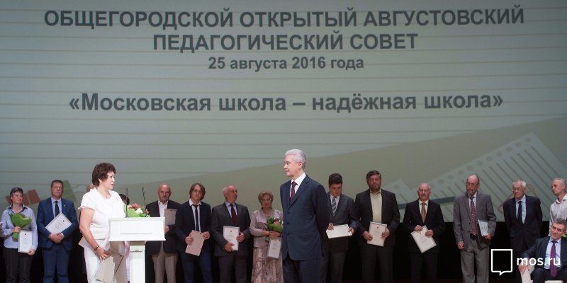 Московские школы признаны одними из лучших в мире