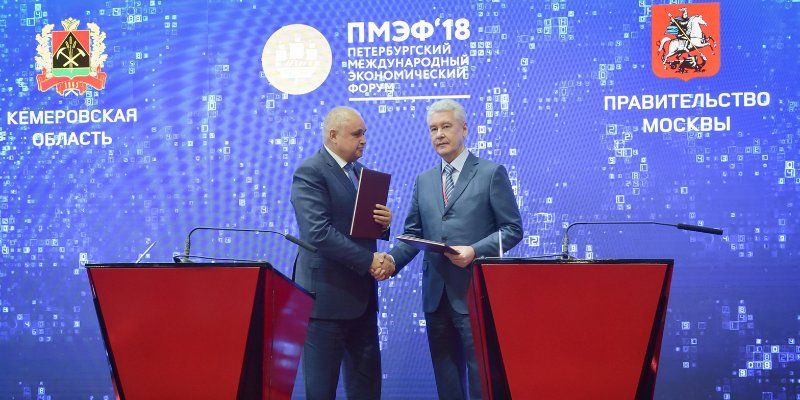 Москва подписала Соглашение о сотрудничестве с Кемеровской областью
