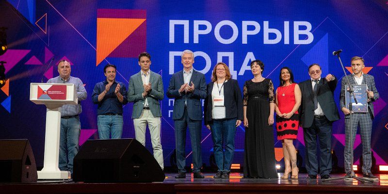 Лучшие предприниматели Москвы: в Государственном Кремлевском дворце назвали обладателя Гран-при бизнес-премии «Прорыв года»