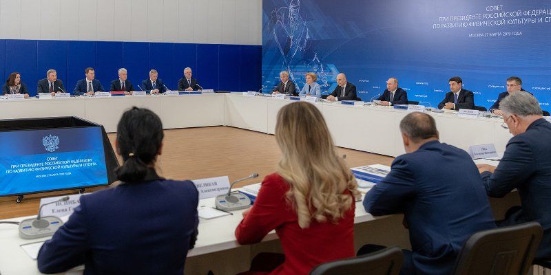 В «Парке легенд» прошло заседание Совета при Президенте России по развитию физической культуры и спорта