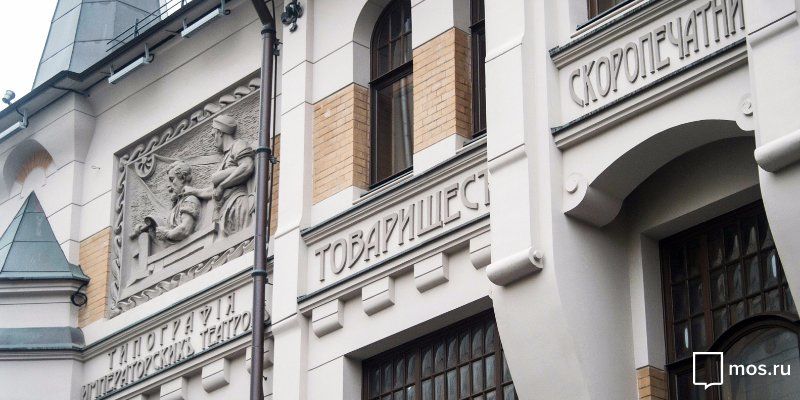Реставраторы вернули исторический облик зданиям скоропечатни Левенсона