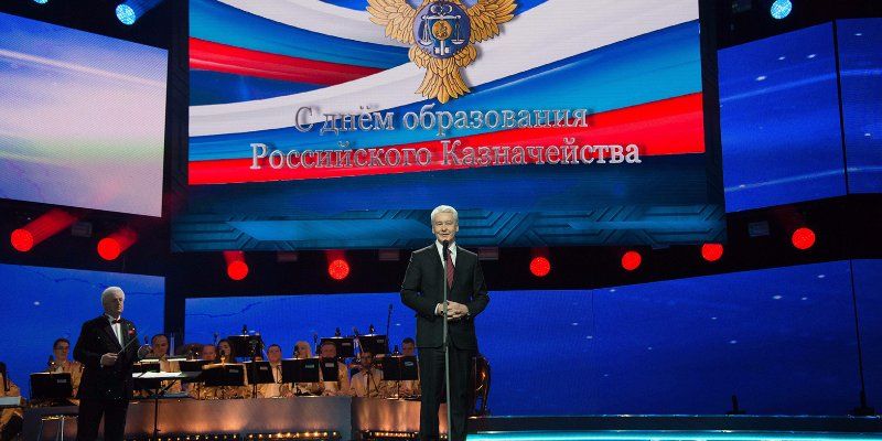В Кремле поздравили сотрудников Казначейства России