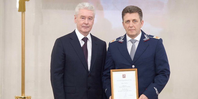 Сергей Собянин наградил заслуженных москвичей