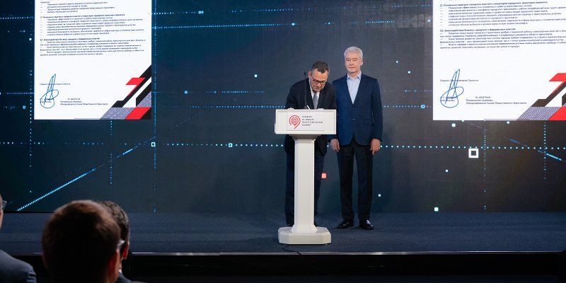 В Москве впервые прошел Международный саммит лидеров в сфере развития городского транспорта