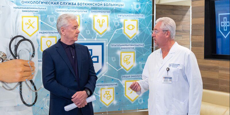 Сергей Собянин объявил о завершении ремонта трех корпусов Боткинской больницы