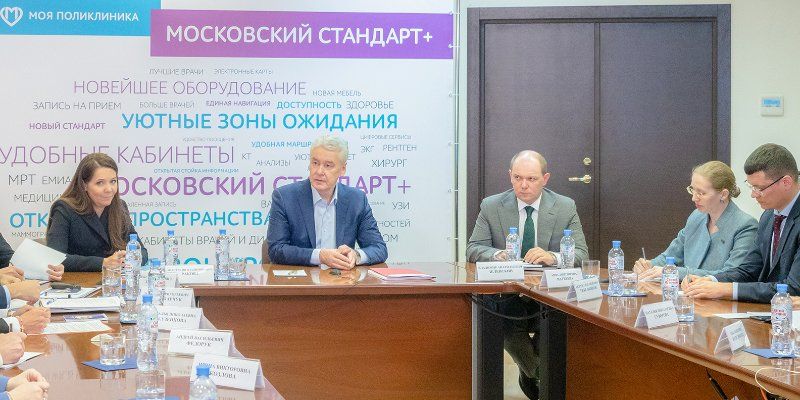 Сергей Собянин: Новая детско-взрослая поликлиника в Замоскворечье значительно улучшит медицинское обслуживание жителей