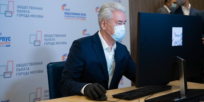 Сергей Собянин принял участие в электронном голосовании по внесению поправок в Конституцию