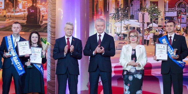 Сергей Собянин наградил победителей конкурса «Московские мастера»