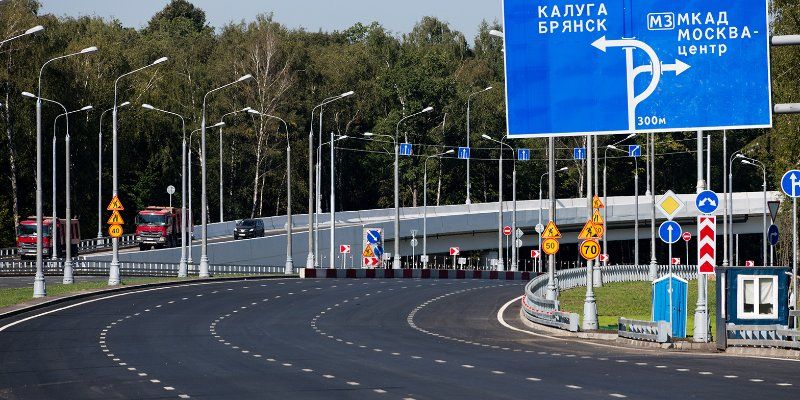Калужское и Киевское шоссе связала новая дорога
