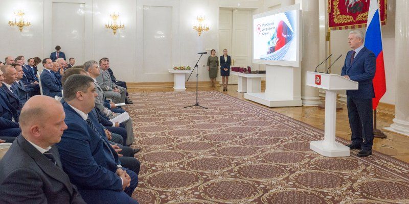 Сергей Собянин вручил награды за создание и развитие Московского центрального кольца
