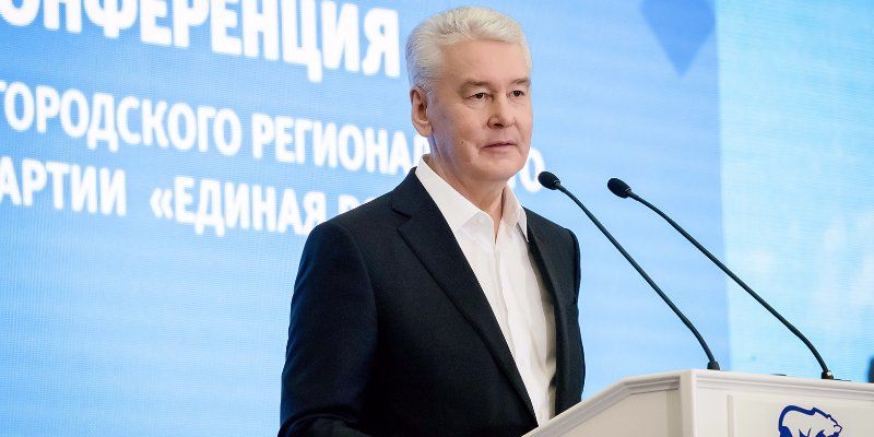 Сергей Собянин: Поддерживать страну и Президента нужно конкретными делами