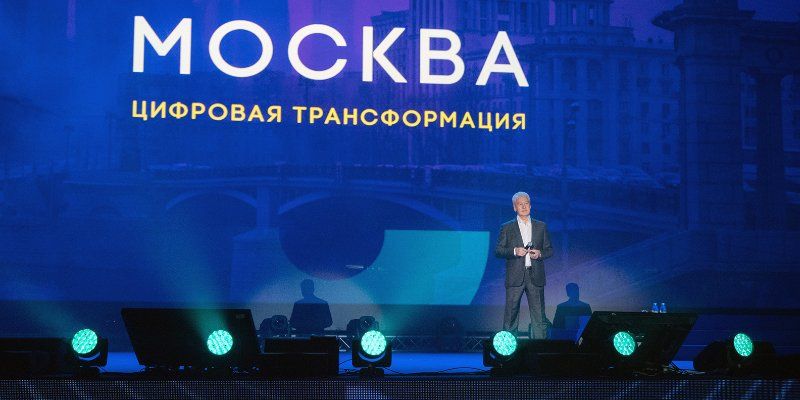 Сергей Собянин открыл предпринимательский форум «Цифровая трансформация — 3»