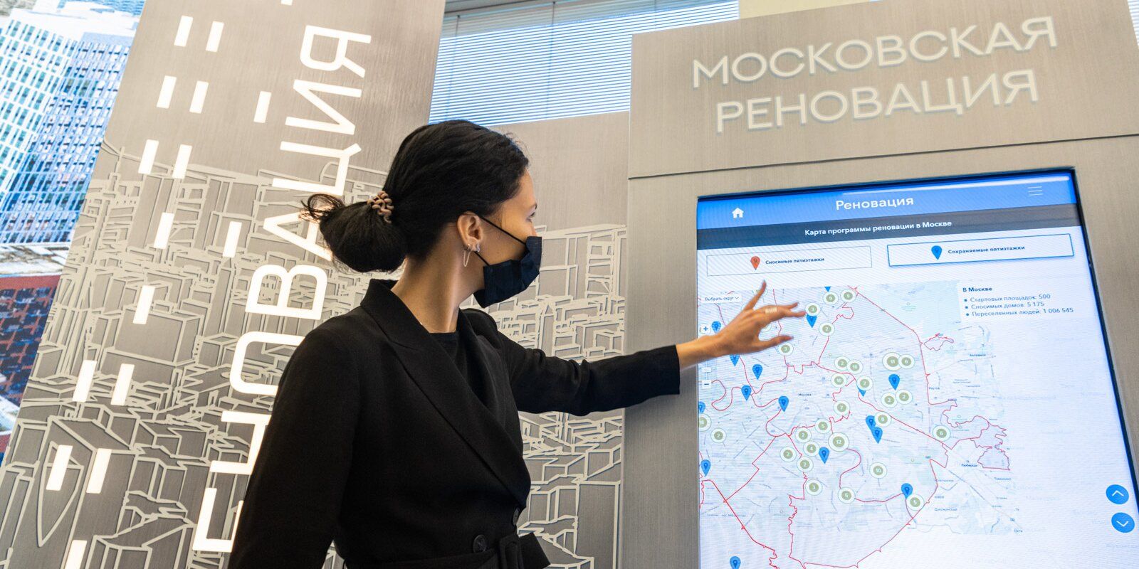 Фото М. Мишина. Пресс-служба Мэра и Правительства Москвы