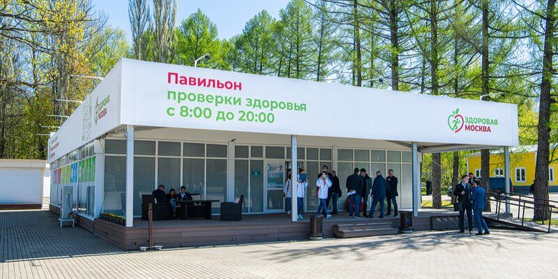 Сергей Собянин пригласил жителей города проверить здоровье в павильонах «Здоровая Москва»