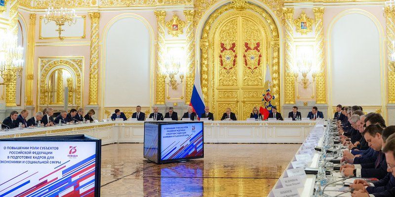 В Кремле обсудили развитие системы среднего профессионального и высшего образования