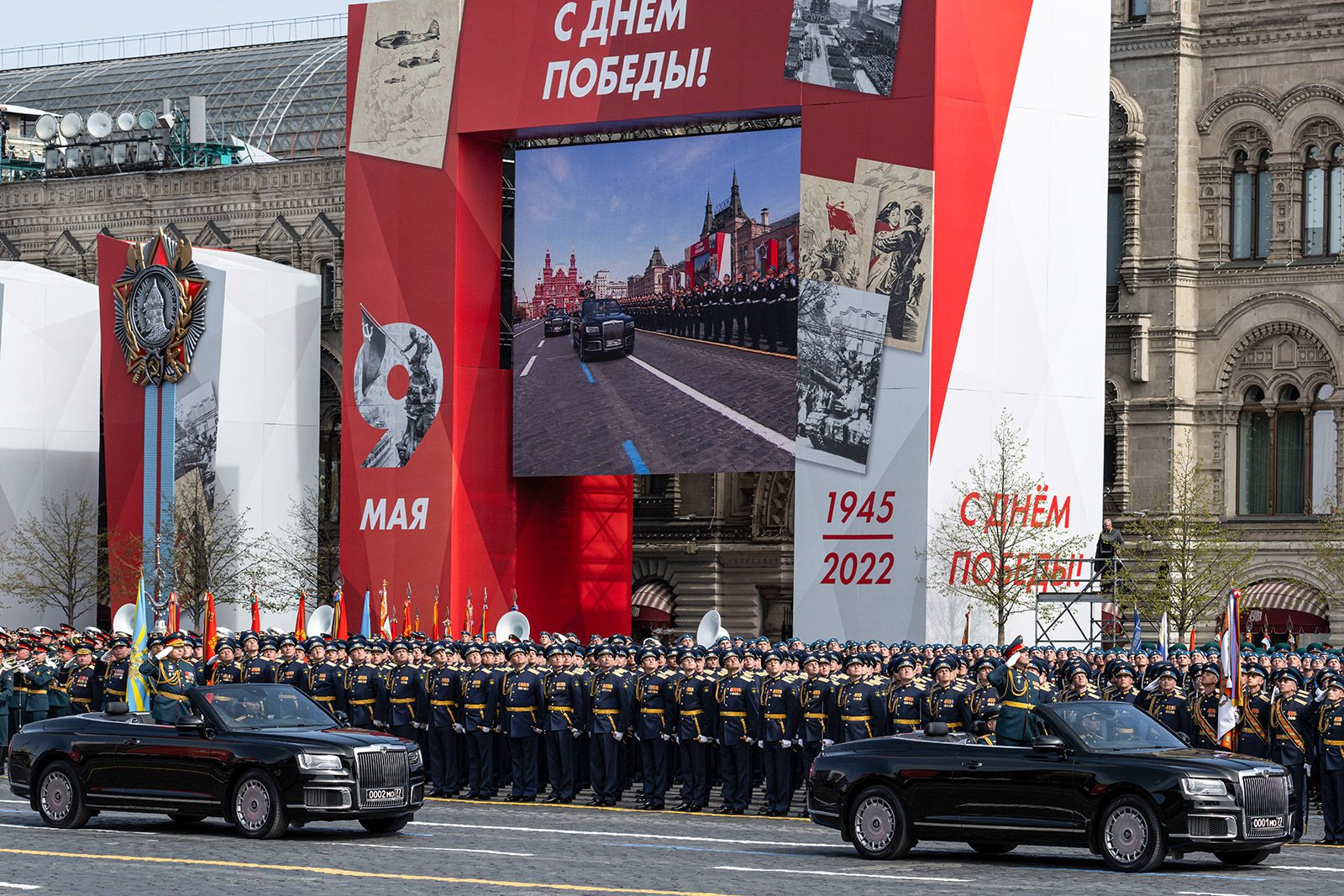 Парад на красной площади 9 мая 2024